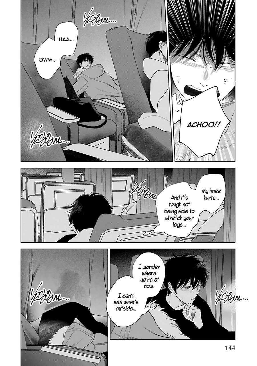 Saraba, Yoki Hi Chapter 32 page 32 - Chapter 32