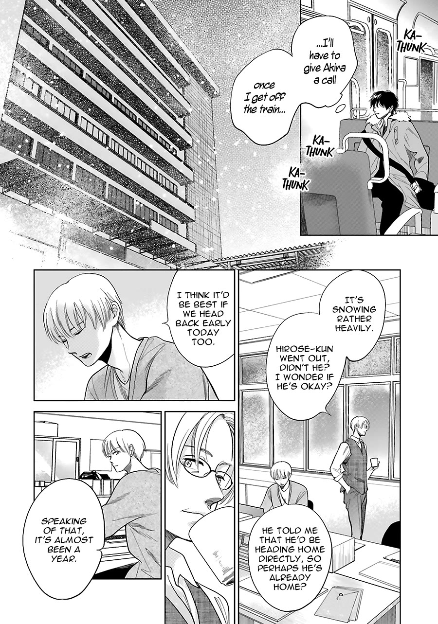 Saraba, Yoki Hi Chapter 32 page 6 - Chapter 32