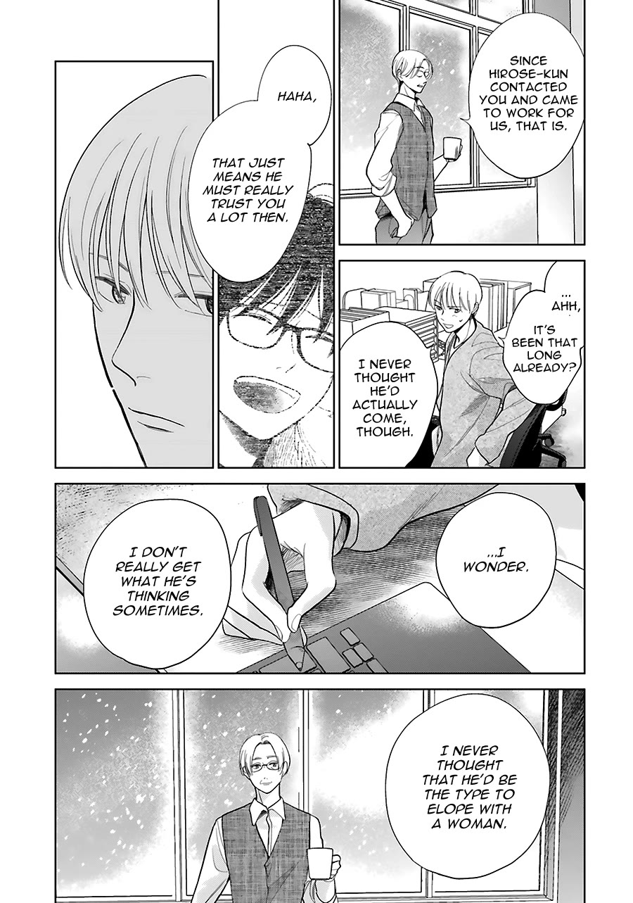Saraba, Yoki Hi Chapter 32 page 7 - Chapter 32