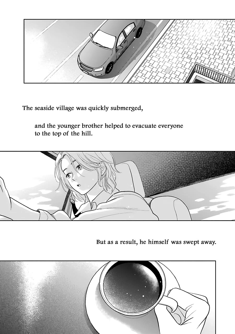 Saraba, Yoki Hi Chapter 33.5 page 11 - Chapter 33.5 [END]