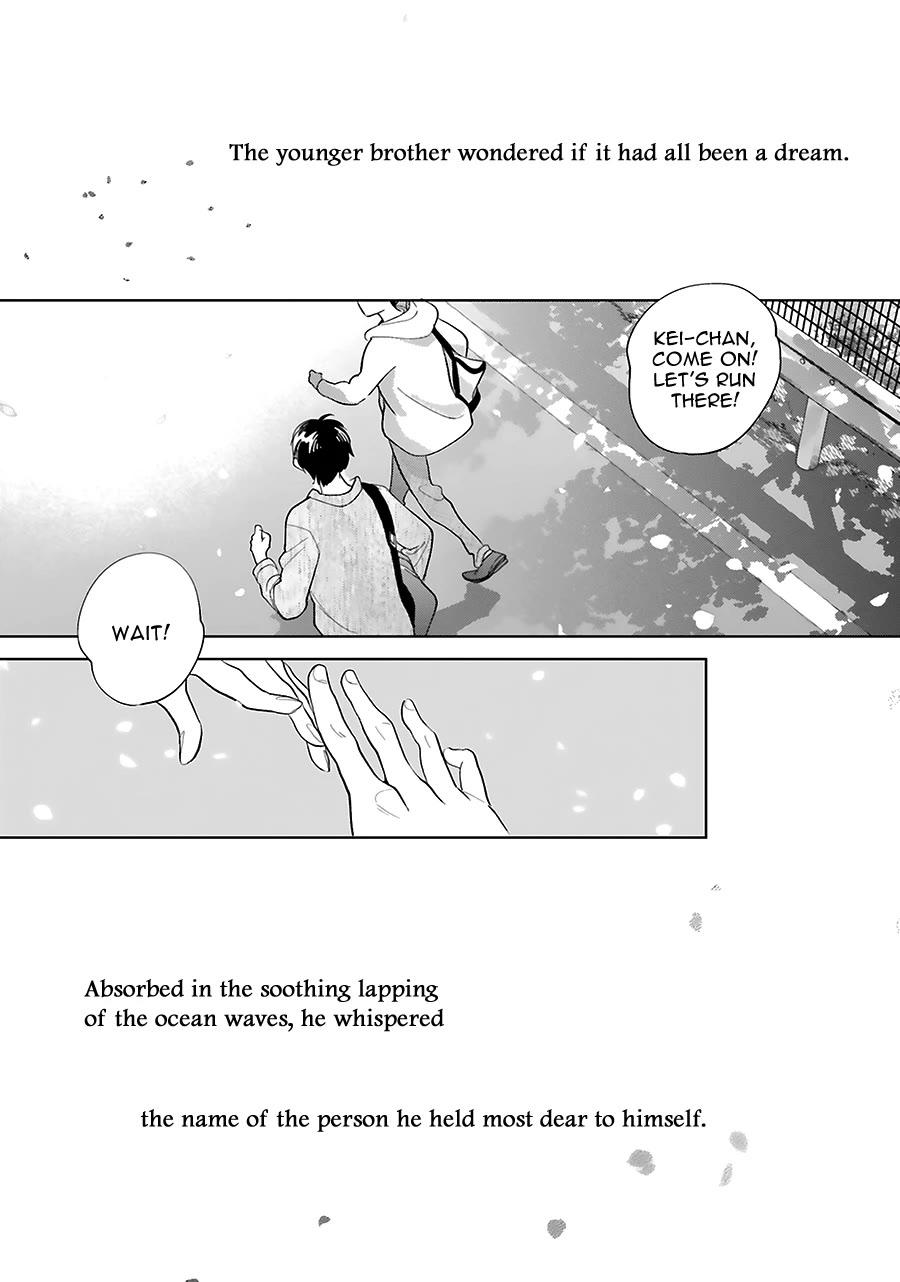 Saraba, Yoki Hi Chapter 33.5 page 15 - Chapter 33.5 [END]