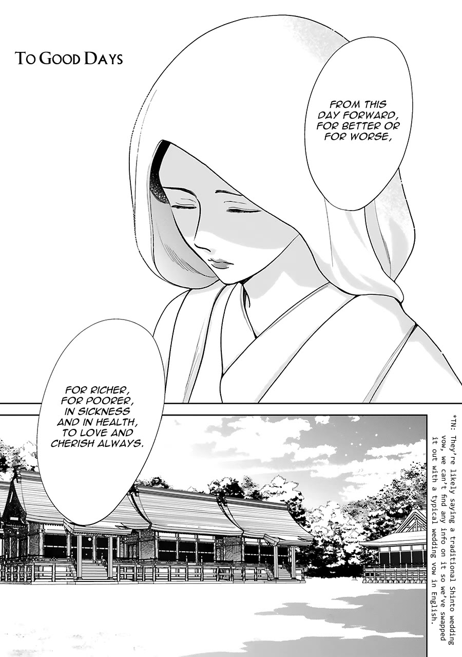 Saraba, Yoki Hi Chapter 33.5 page 3 - Chapter 33.5 [END]