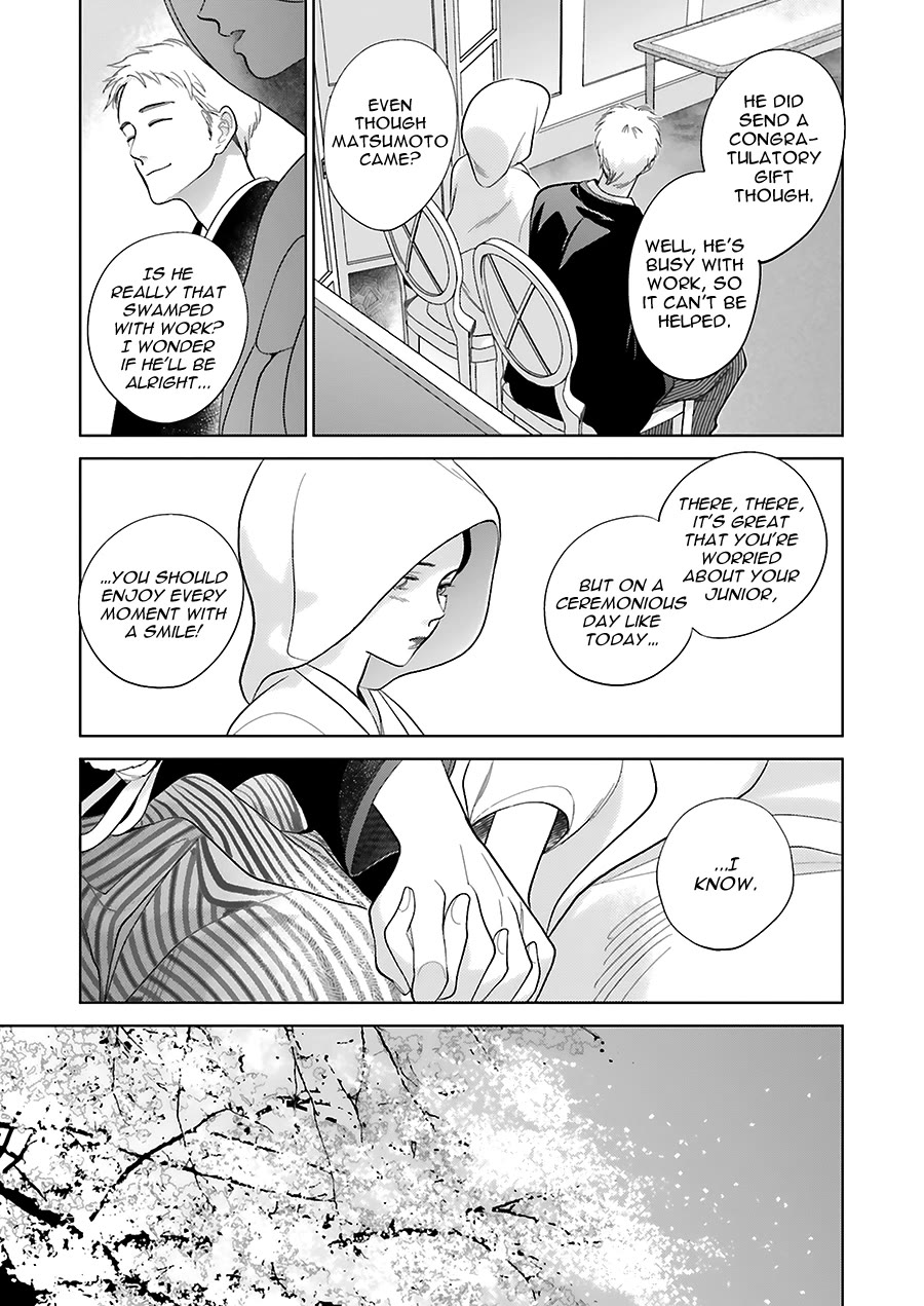 Saraba, Yoki Hi Chapter 33.5 page 5 - Chapter 33.5 [END]