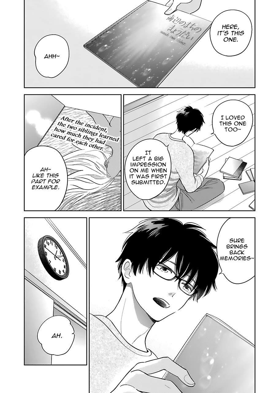 Saraba, Yoki Hi Chapter 33.5 page 7 - Chapter 33.5 [END]