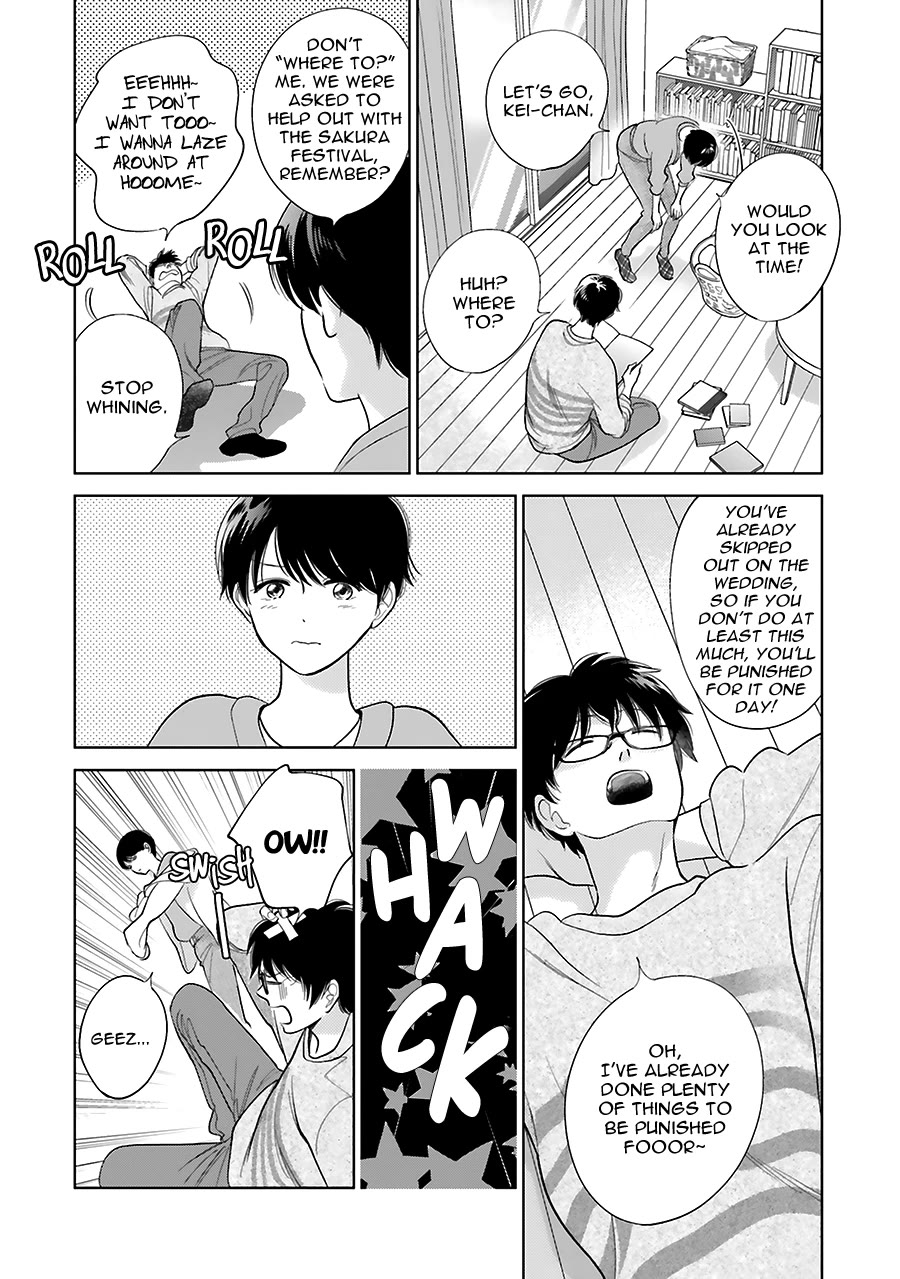 Saraba, Yoki Hi Chapter 33.5 page 8 - Chapter 33.5 [END]