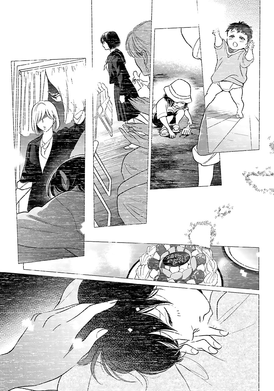 Saraba, Yoki Hi Chapter 33 page 11 - Chapter 33