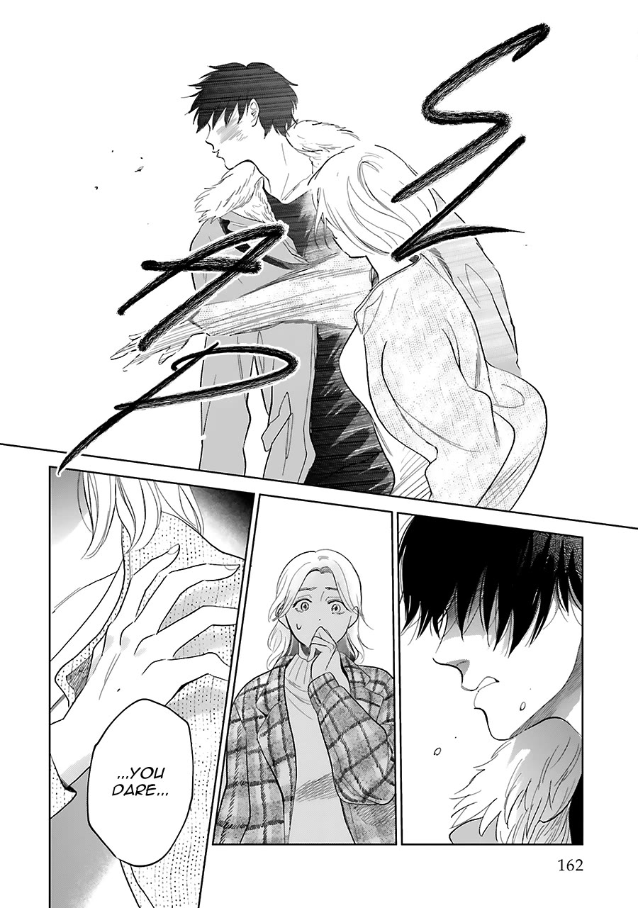 Saraba, Yoki Hi Chapter 33 page 12 - Chapter 33