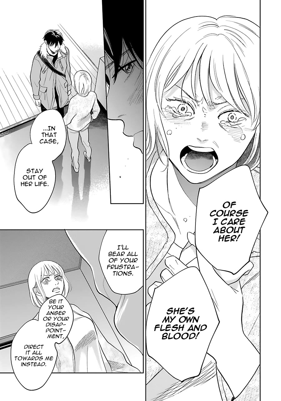 Saraba, Yoki Hi Chapter 33 page 13 - Chapter 33