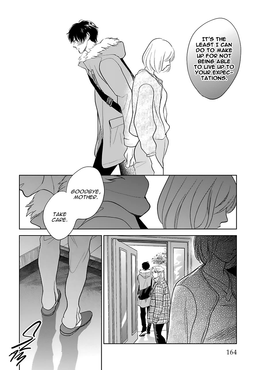 Saraba, Yoki Hi Chapter 33 page 14 - Chapter 33