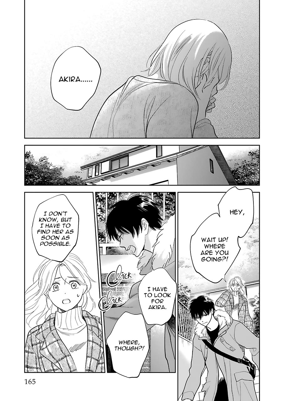 Saraba, Yoki Hi Chapter 33 page 15 - Chapter 33