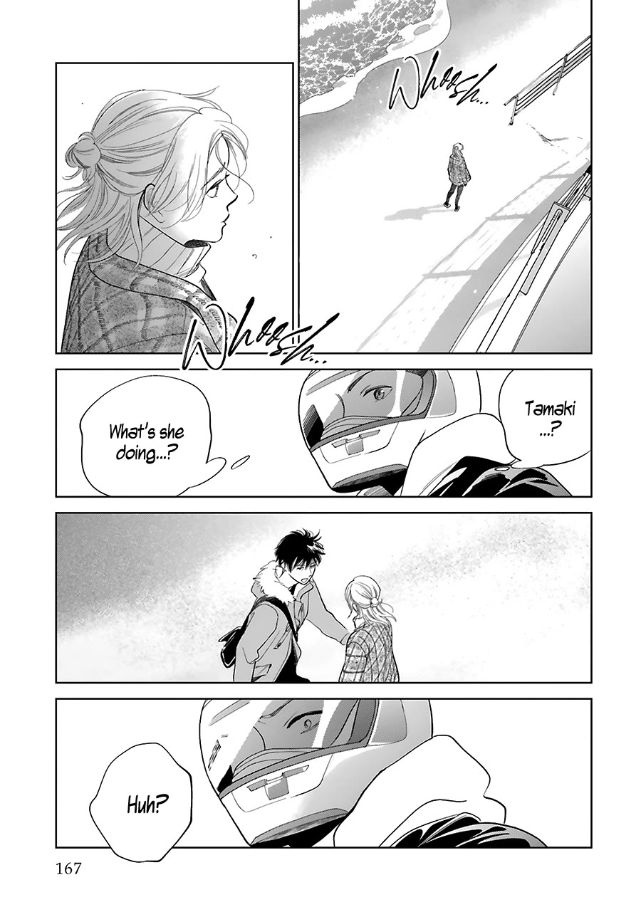 Saraba, Yoki Hi Chapter 33 page 17 - Chapter 33