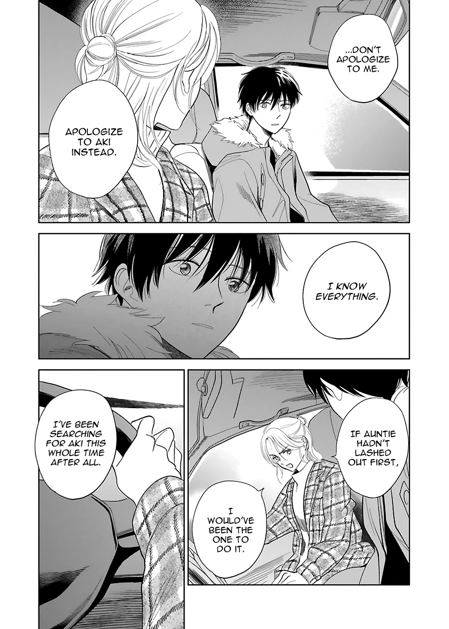 Saraba, Yoki Hi Chapter 33 page 19 - Chapter 33