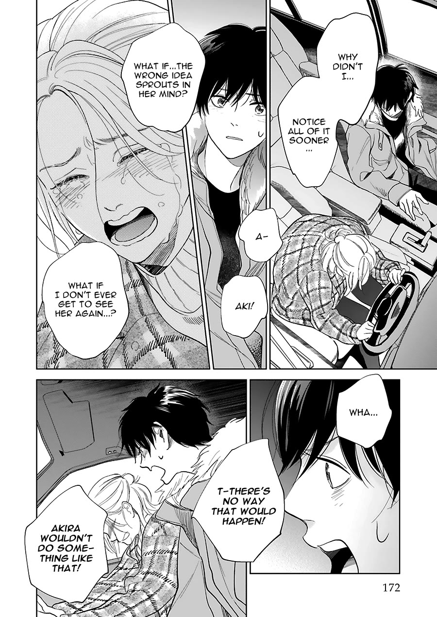 Saraba, Yoki Hi Chapter 33 page 22 - Chapter 33