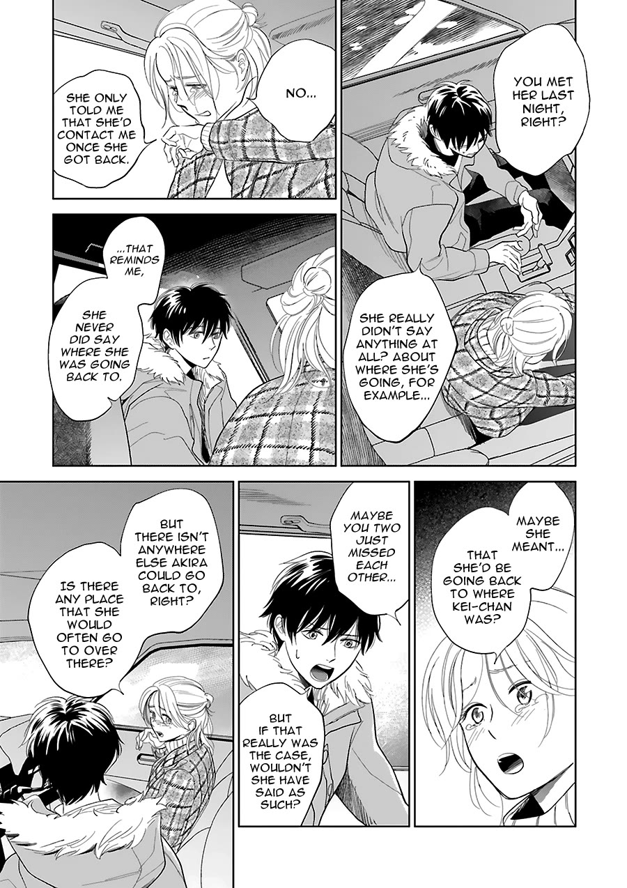 Saraba, Yoki Hi Chapter 33 page 23 - Chapter 33