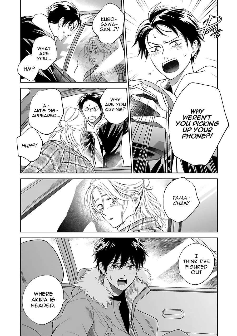 Saraba, Yoki Hi Chapter 33 page 25 - Chapter 33