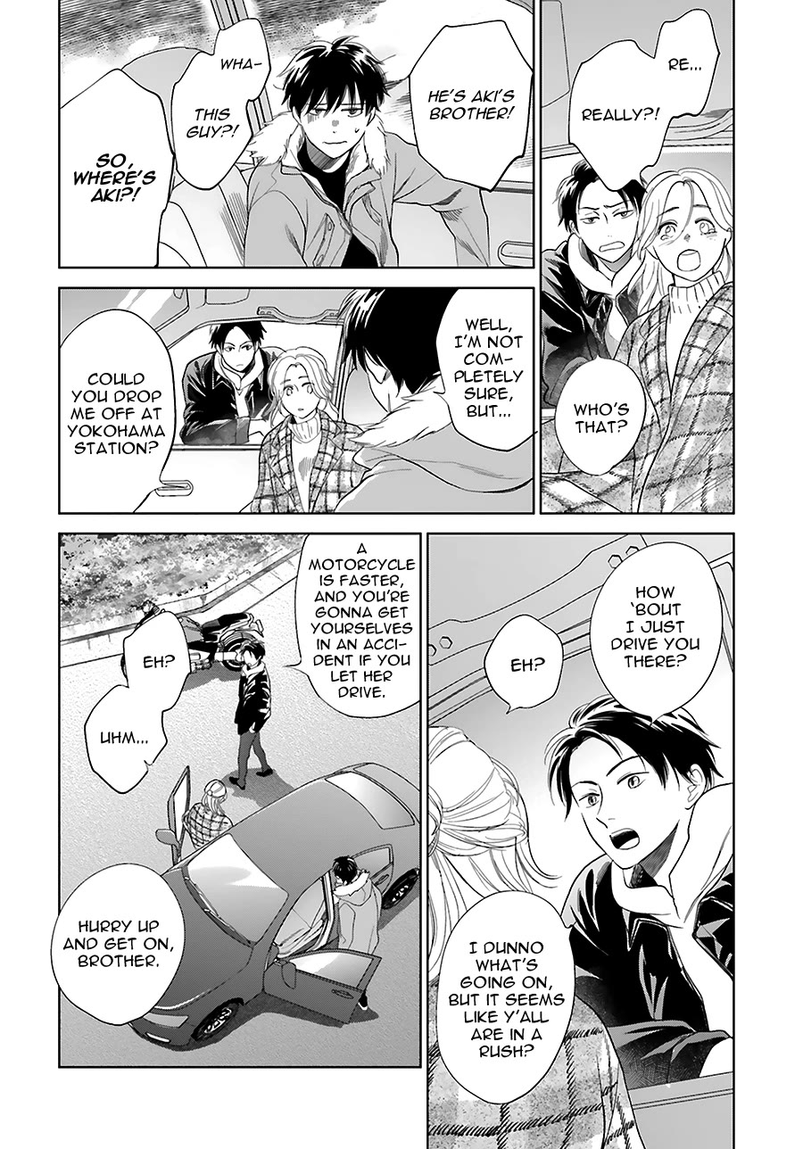 Saraba, Yoki Hi Chapter 33 page 26 - Chapter 33