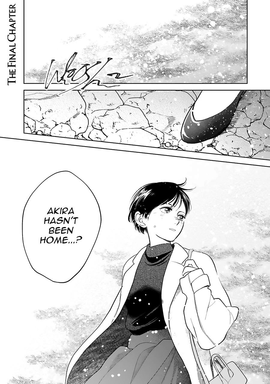 Saraba, Yoki Hi Chapter 33 page 3 - Chapter 33
