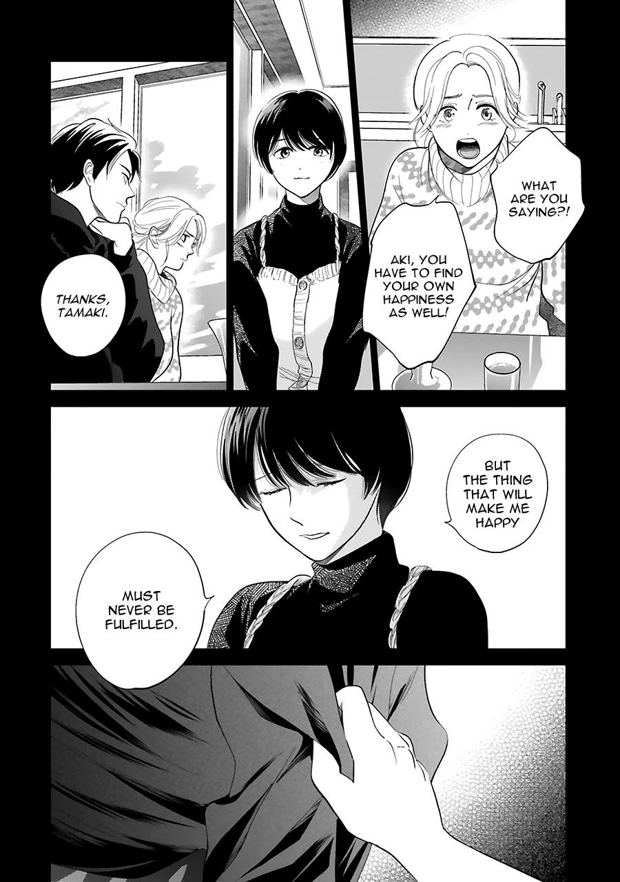 Saraba, Yoki Hi Chapter 33 page 32 - Chapter 33