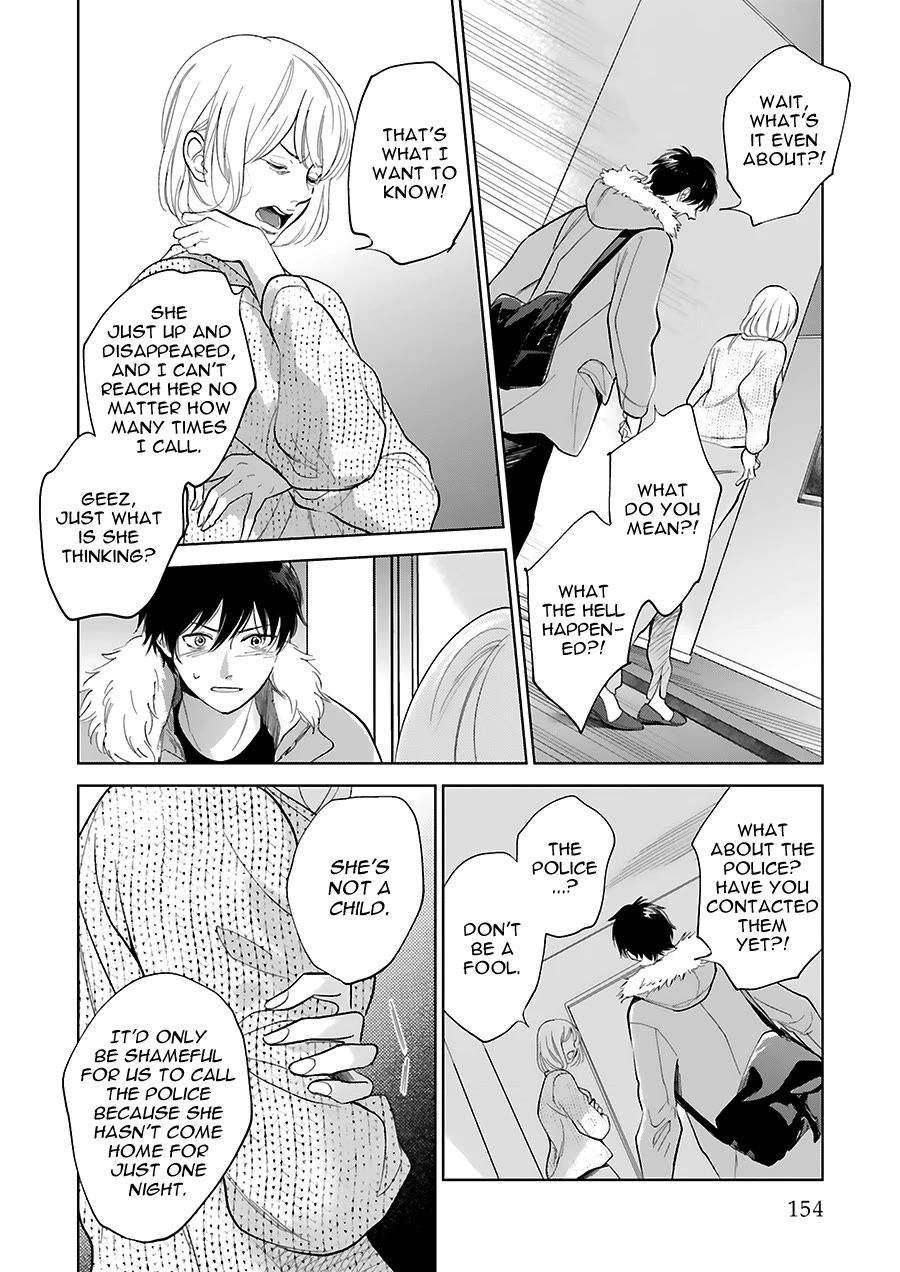 Saraba, Yoki Hi Chapter 33 page 4 - Chapter 33
