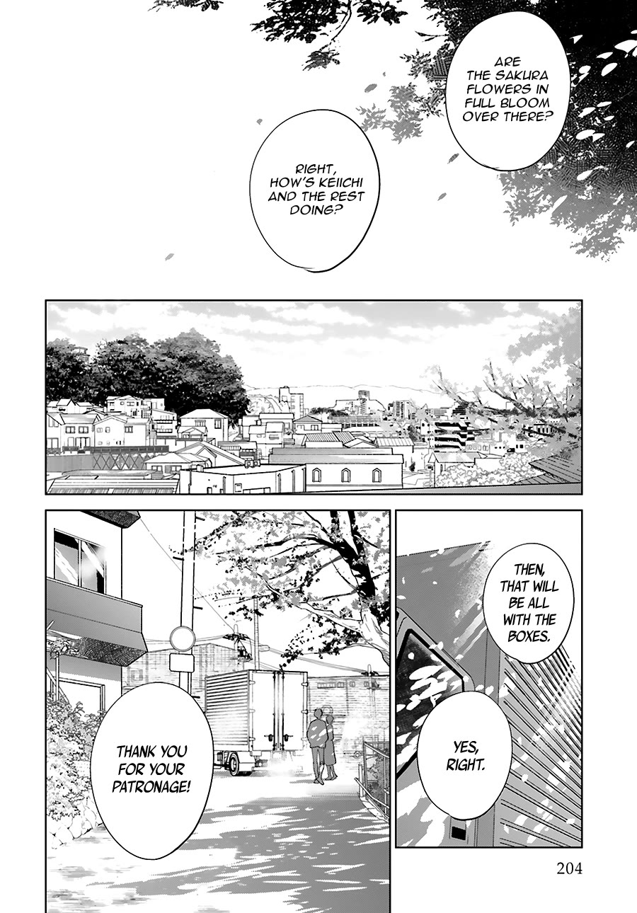 Saraba, Yoki Hi Chapter 33 page 52 - Chapter 33