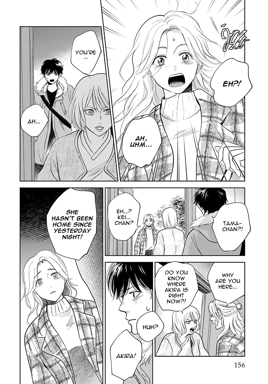 Saraba, Yoki Hi Chapter 33 page 6 - Chapter 33