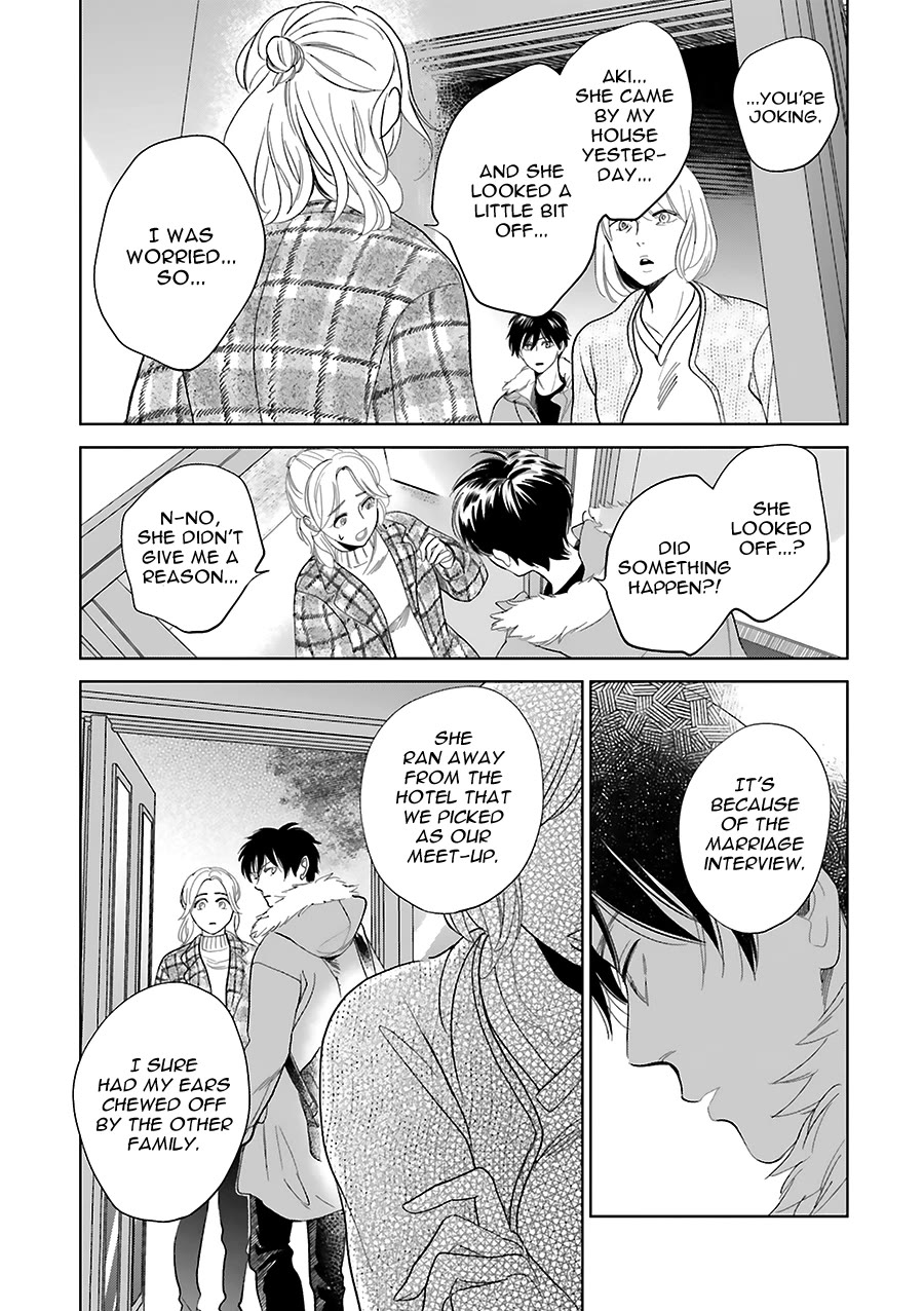 Saraba, Yoki Hi Chapter 33 page 7 - Chapter 33