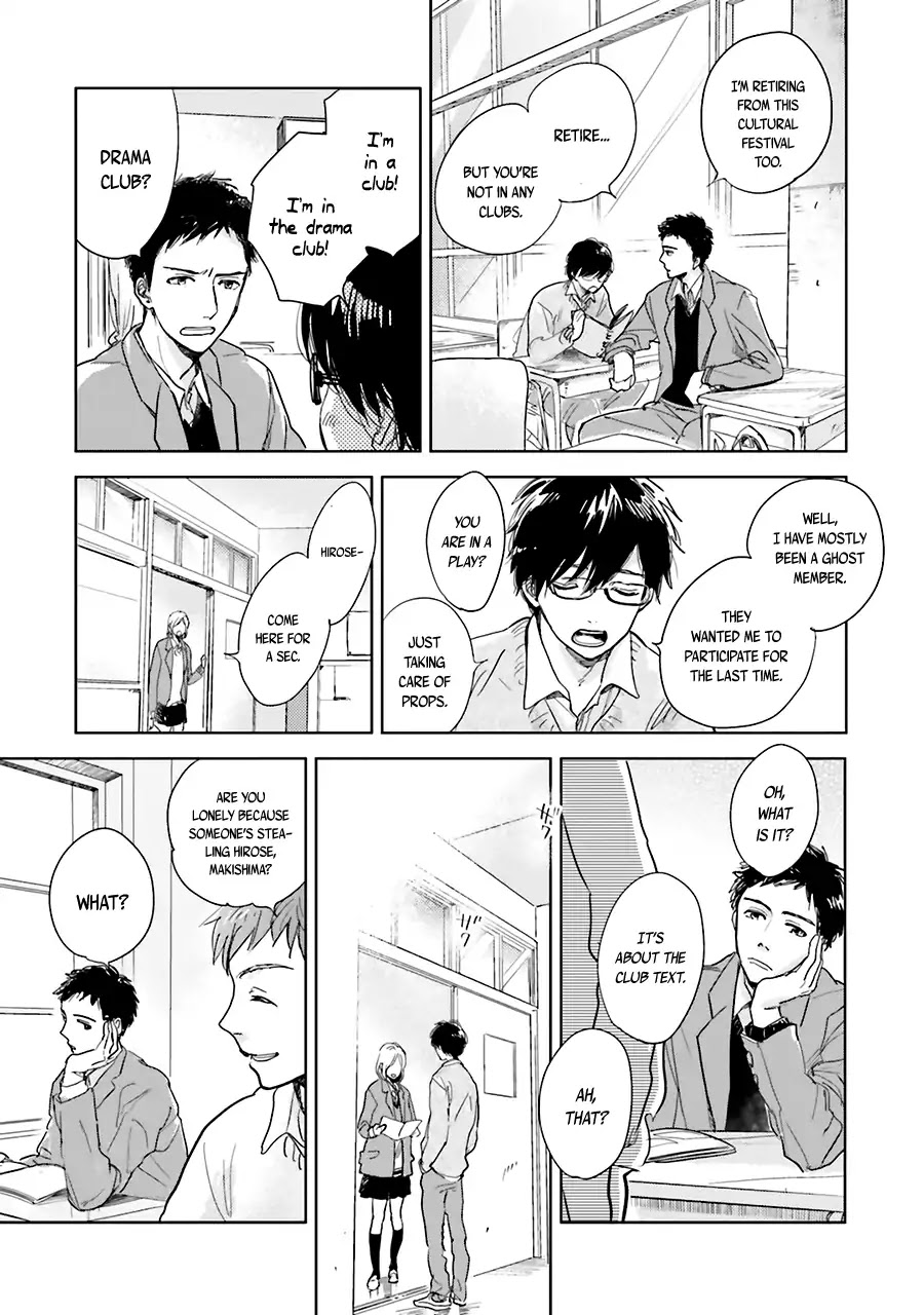 Saraba, Yoki Hi Chapter 4 page 13 - Chapter 4