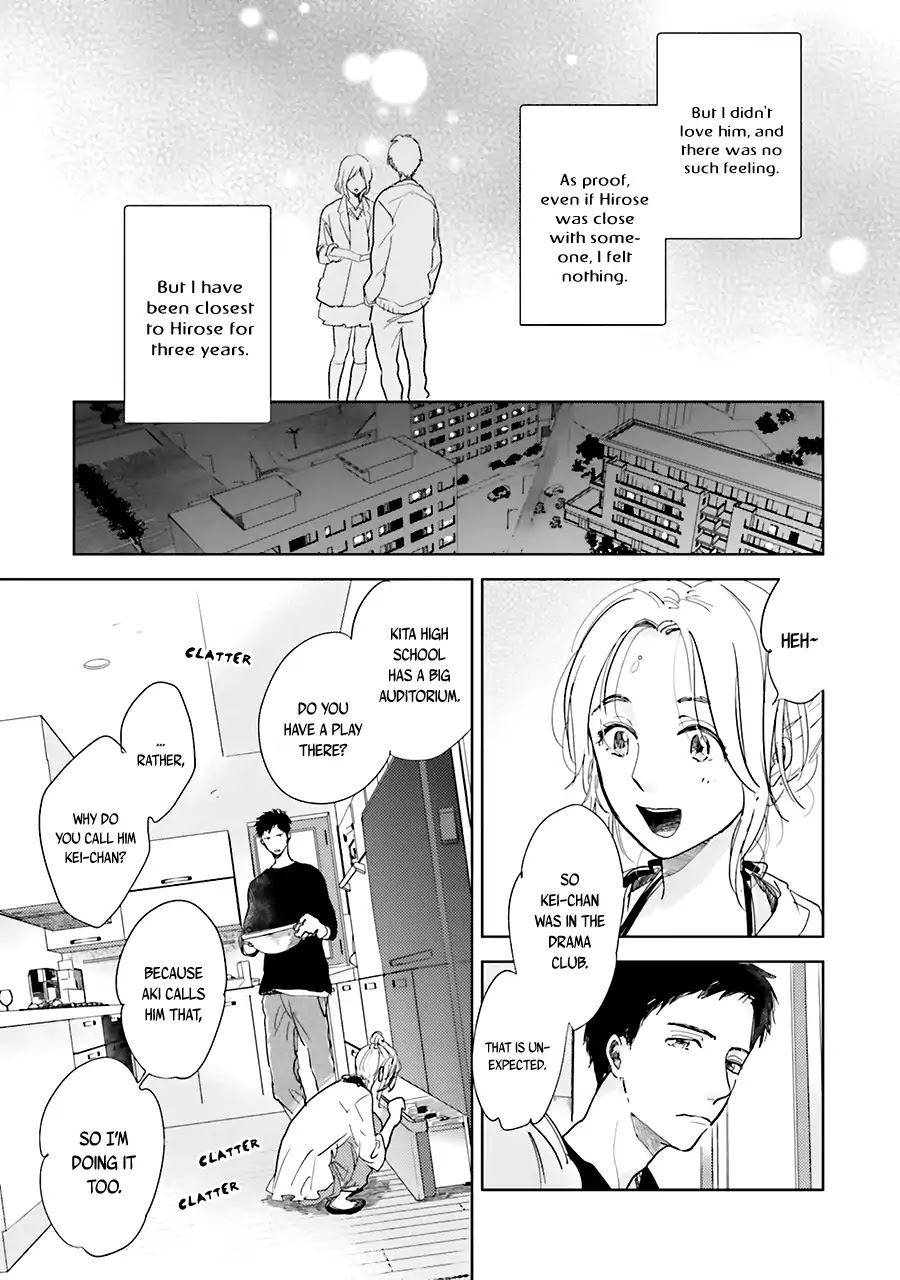 Saraba, Yoki Hi Chapter 4 page 17 - Chapter 4