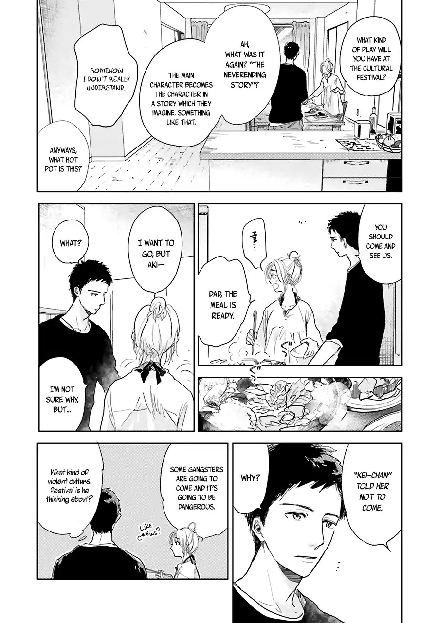 Saraba, Yoki Hi Chapter 4 page 18 - Chapter 4
