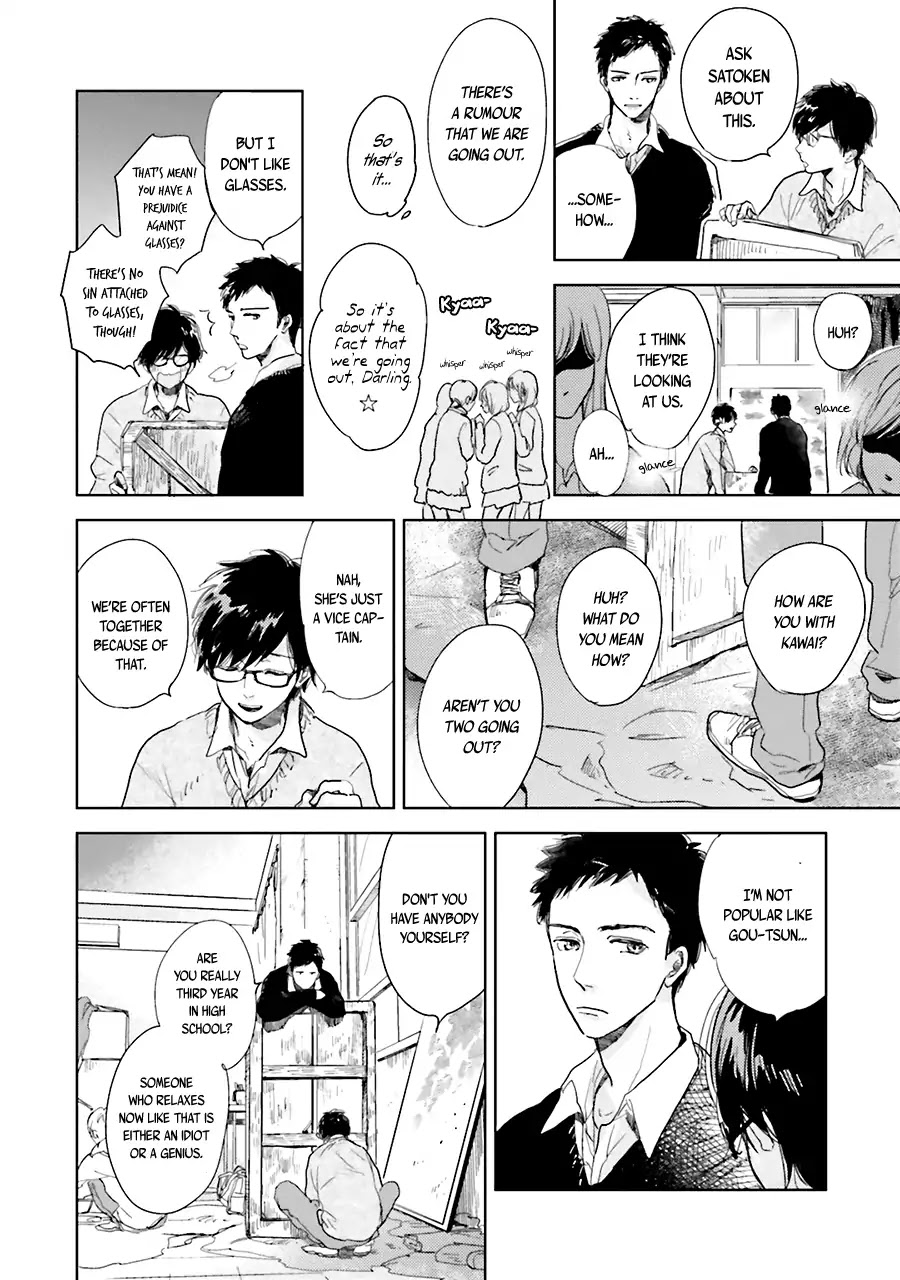 Saraba, Yoki Hi Chapter 4 page 22 - Chapter 4