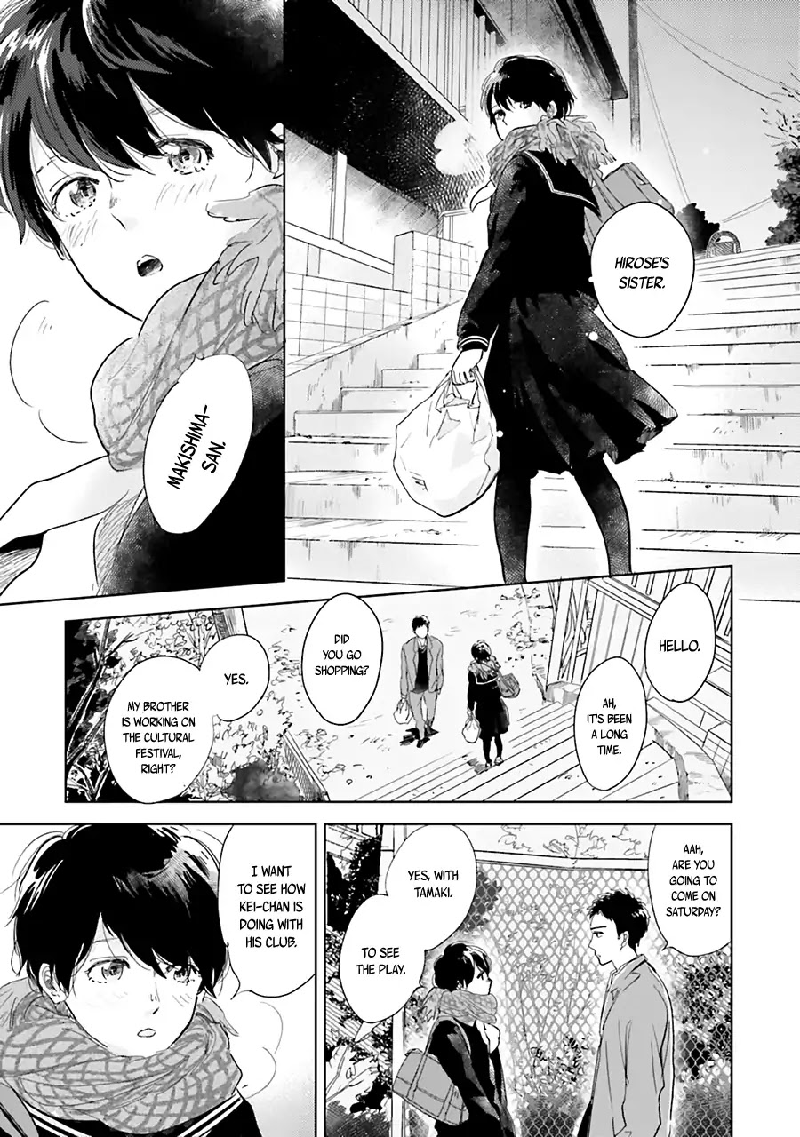 Saraba, Yoki Hi Chapter 4 page 25 - Chapter 4