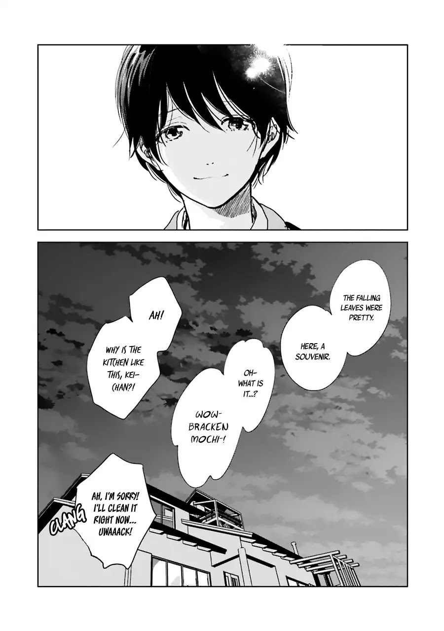 Saraba, Yoki Hi Chapter 5.5 page 16 - Chapter 5.5: Yearning