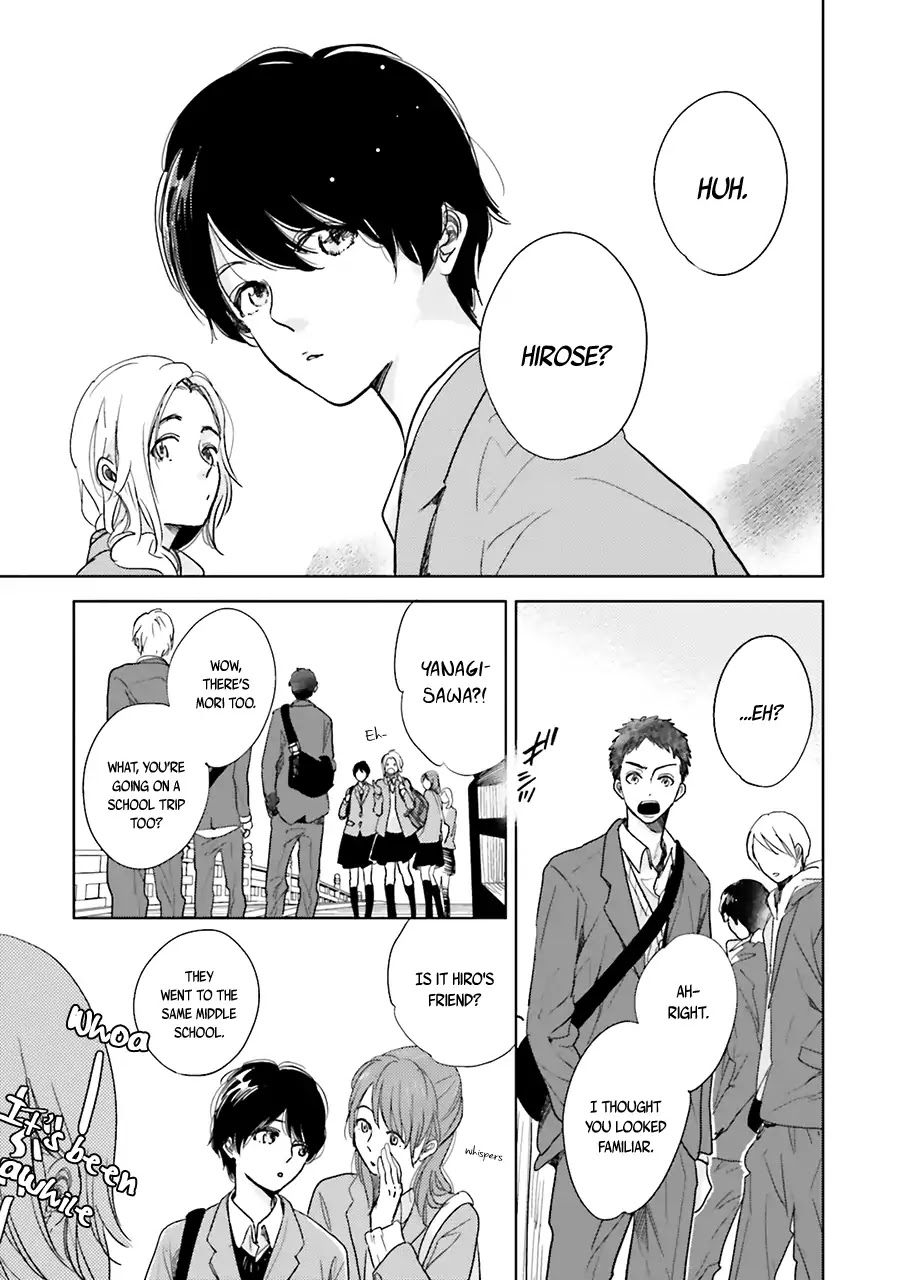 Saraba, Yoki Hi Chapter 5.5 page 5 - Chapter 5.5: Yearning