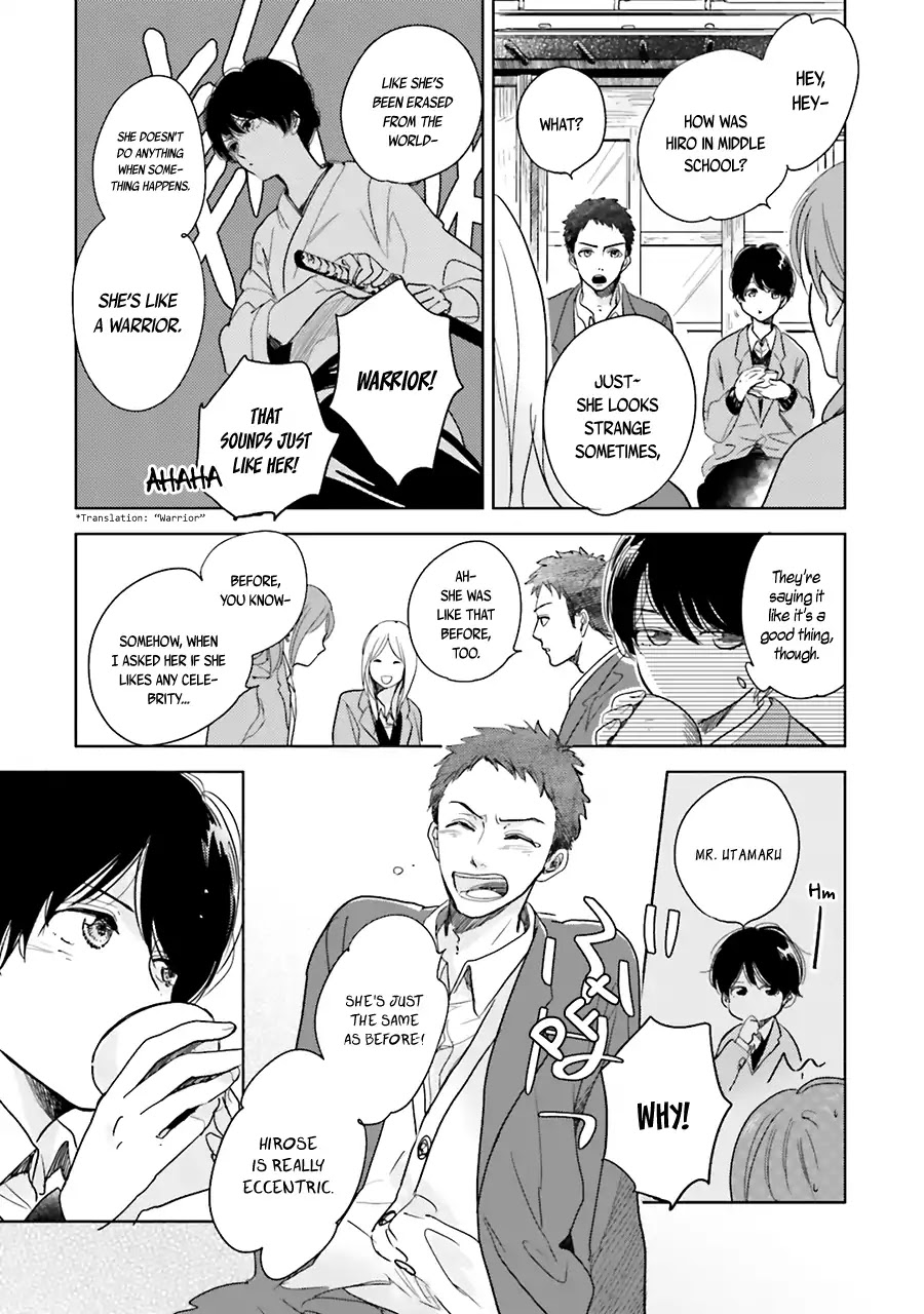 Saraba, Yoki Hi Chapter 5.5 page 7 - Chapter 5.5: Yearning