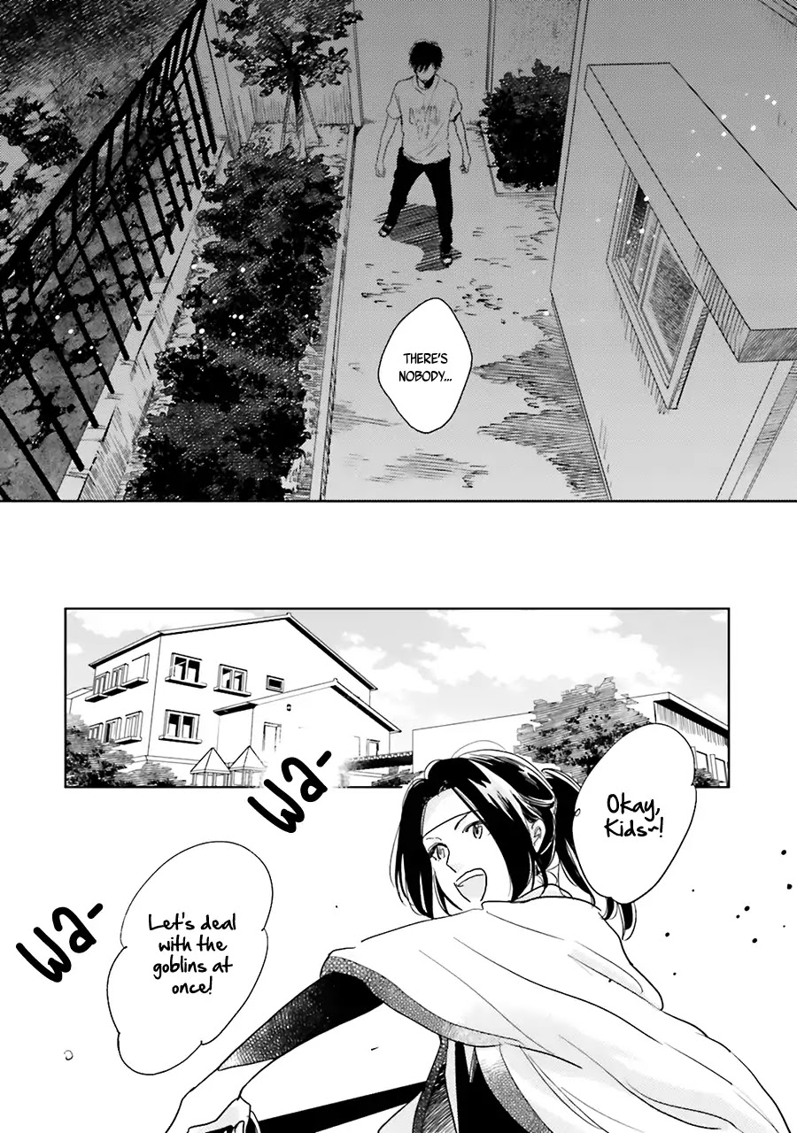 Saraba, Yoki Hi Chapter 5 page 11 - Chapter 5