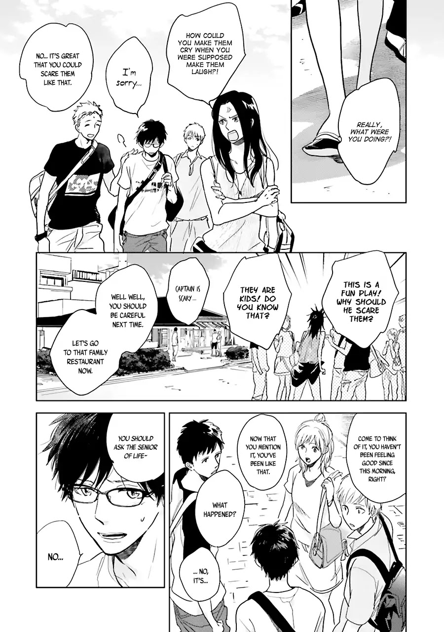 Saraba, Yoki Hi Chapter 5 page 13 - Chapter 5