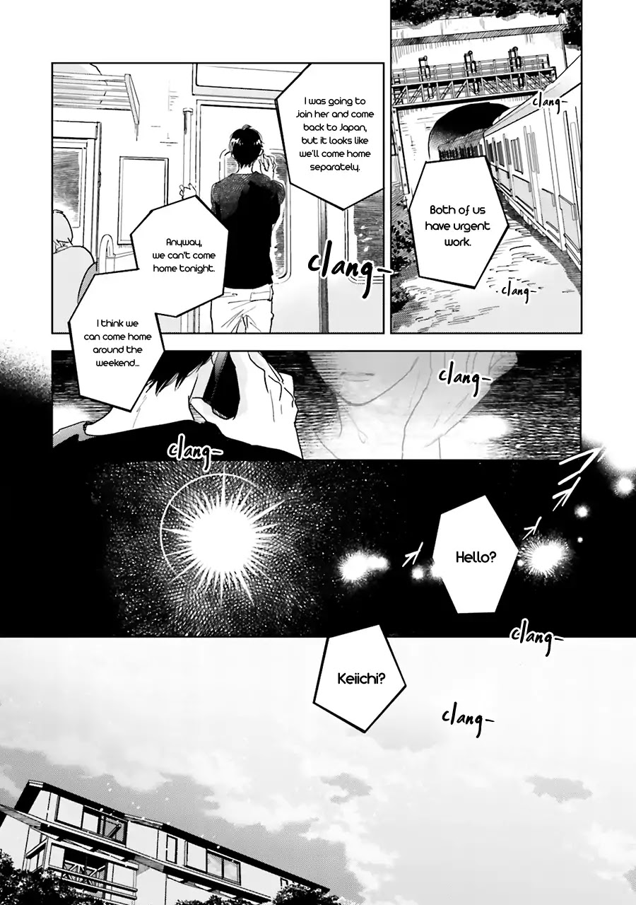 Saraba, Yoki Hi Chapter 5 page 25 - Chapter 5