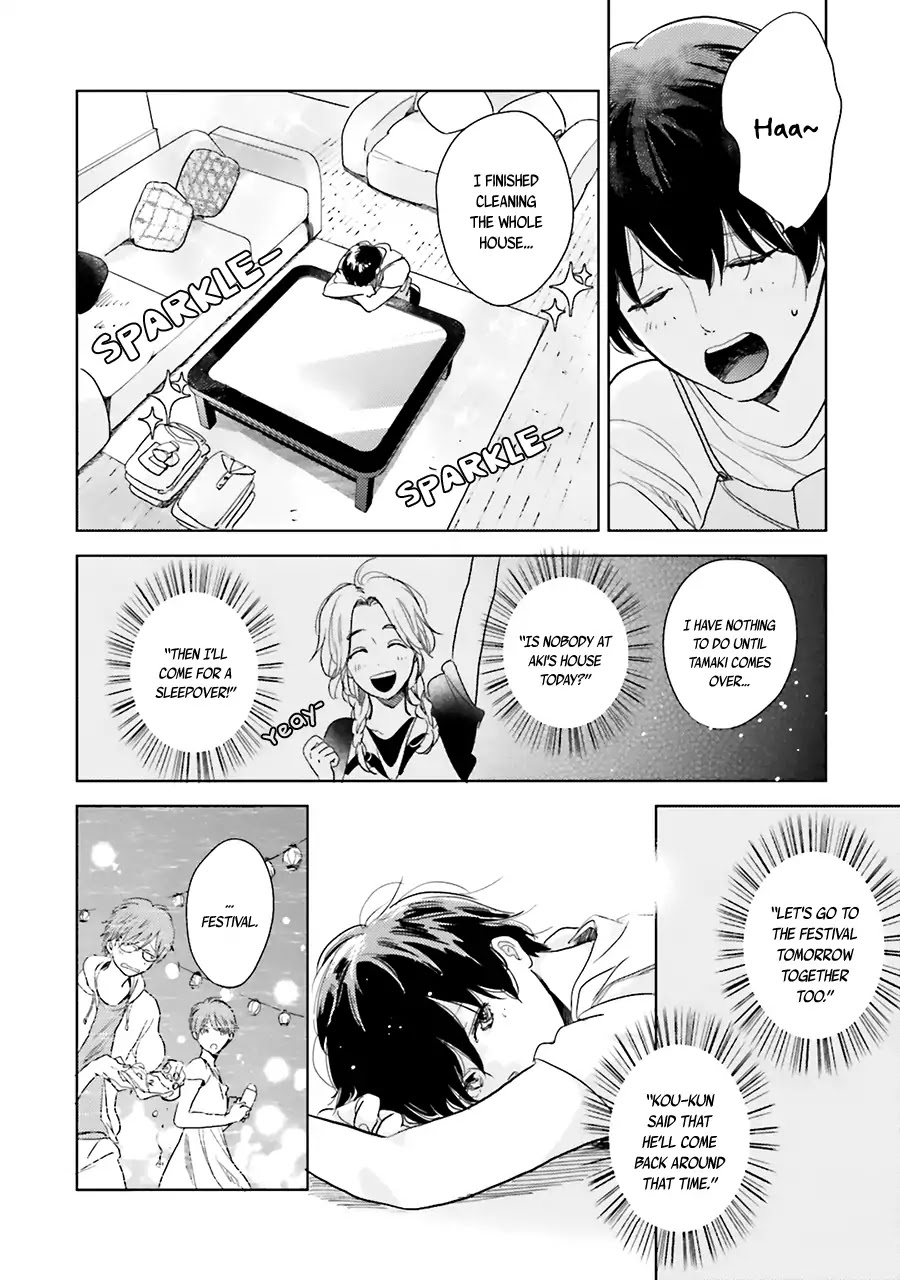 Saraba, Yoki Hi Chapter 5 page 26 - Chapter 5