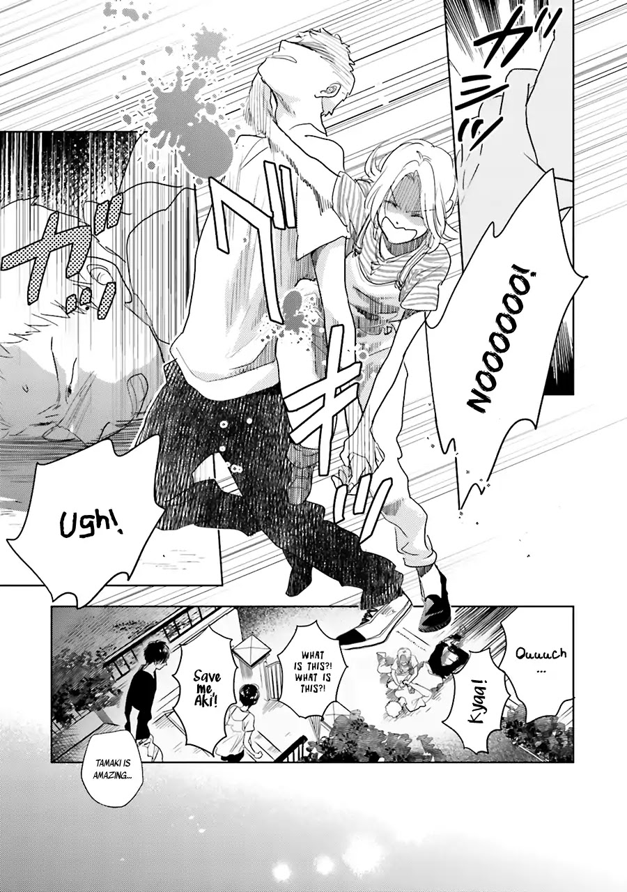 Saraba, Yoki Hi Chapter 5 page 39 - Chapter 5
