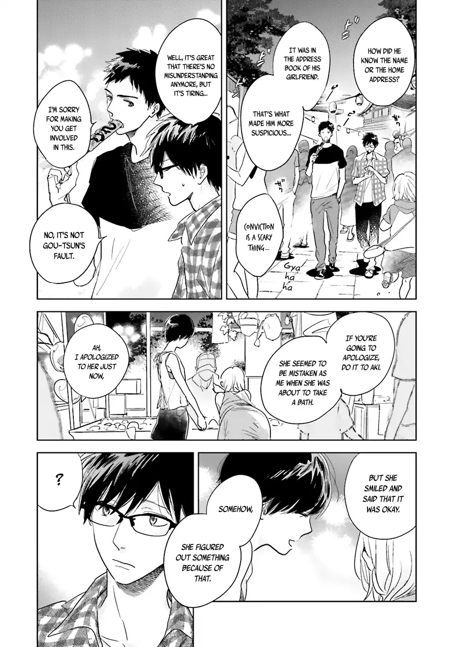 Saraba, Yoki Hi Chapter 5 page 41 - Chapter 5