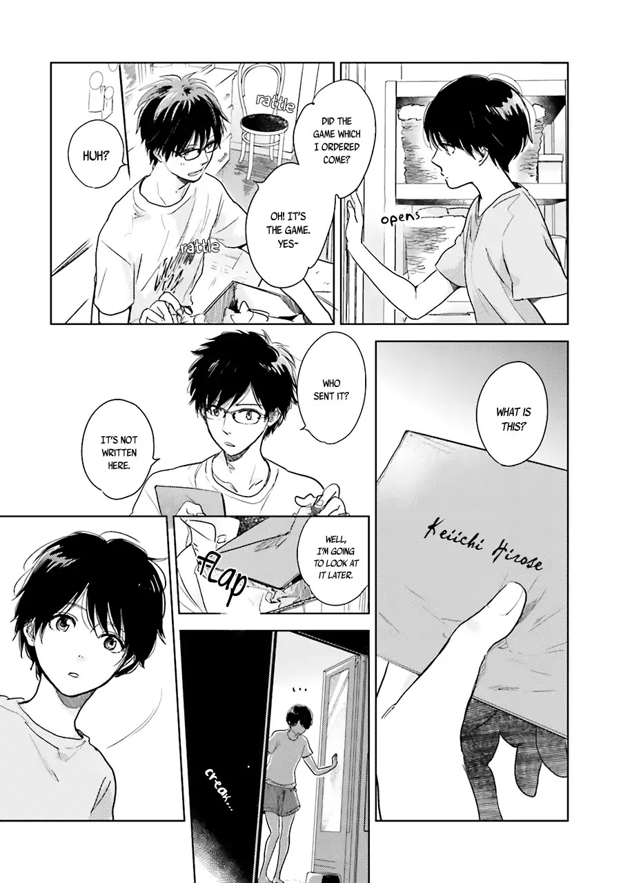 Saraba, Yoki Hi Chapter 5 page 7 - Chapter 5