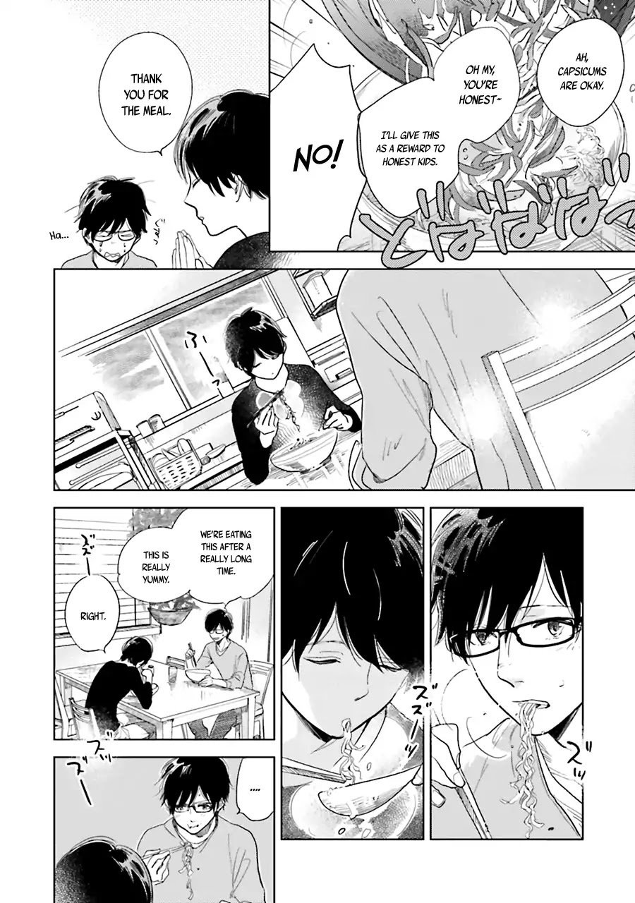 Saraba, Yoki Hi Chapter 6 page 14 - Chapter 6