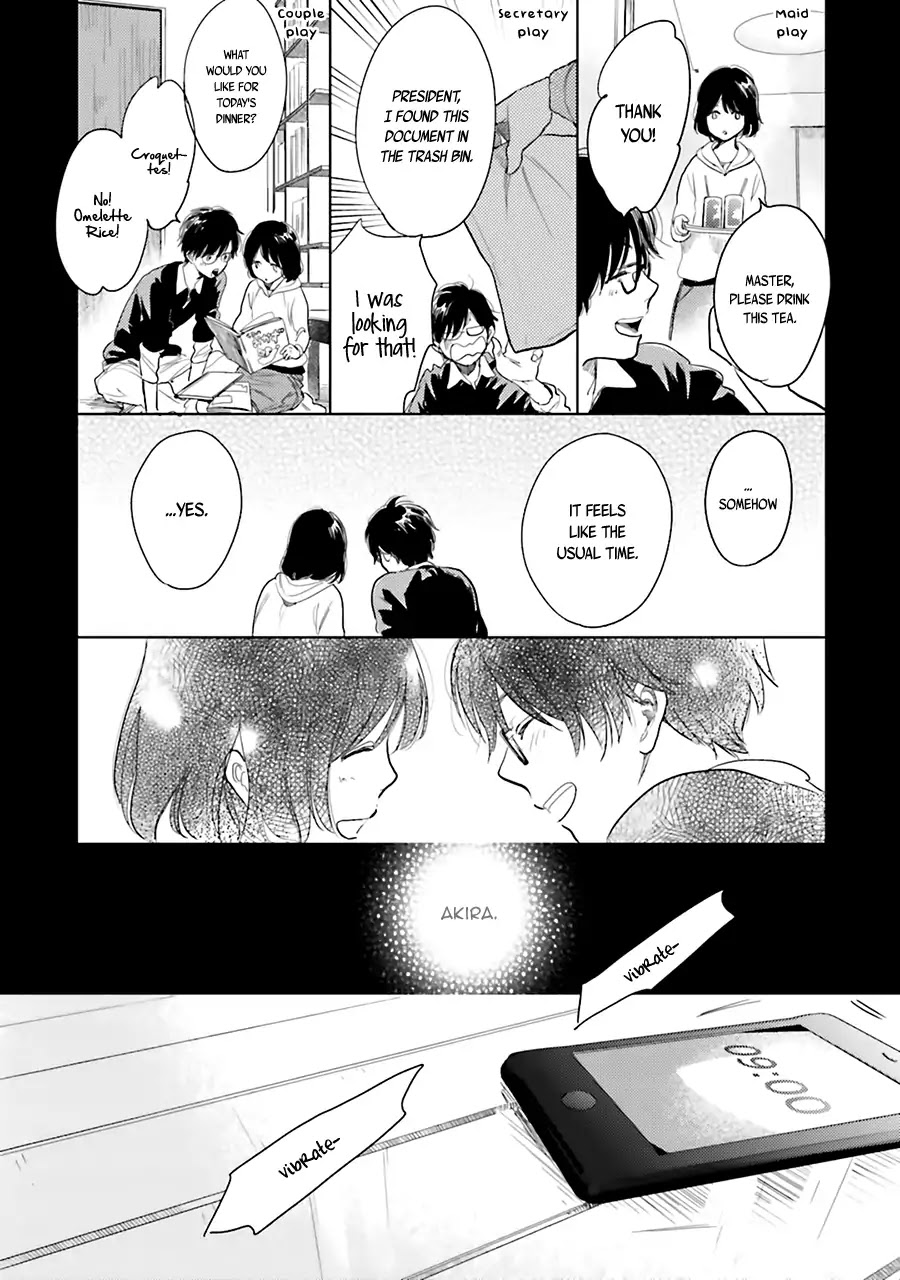 Saraba, Yoki Hi Chapter 6 page 24 - Chapter 6