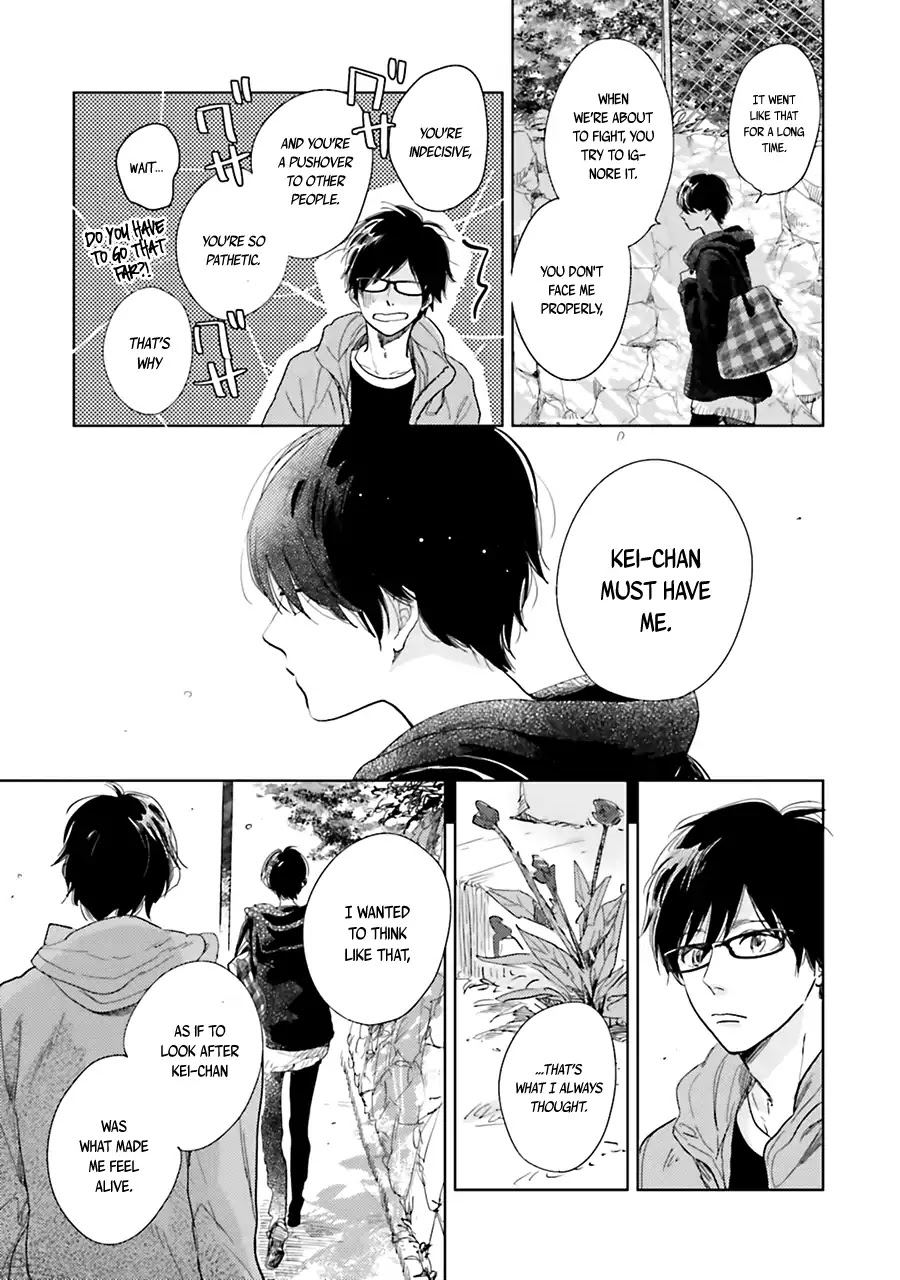 Saraba, Yoki Hi Chapter 6 page 31 - Chapter 6