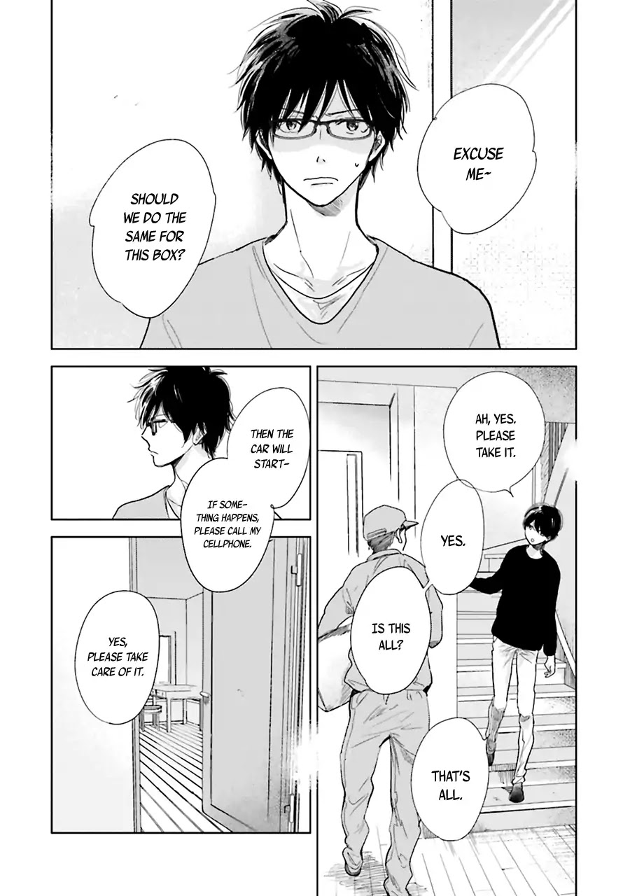 Saraba, Yoki Hi Chapter 6 page 7 - Chapter 6