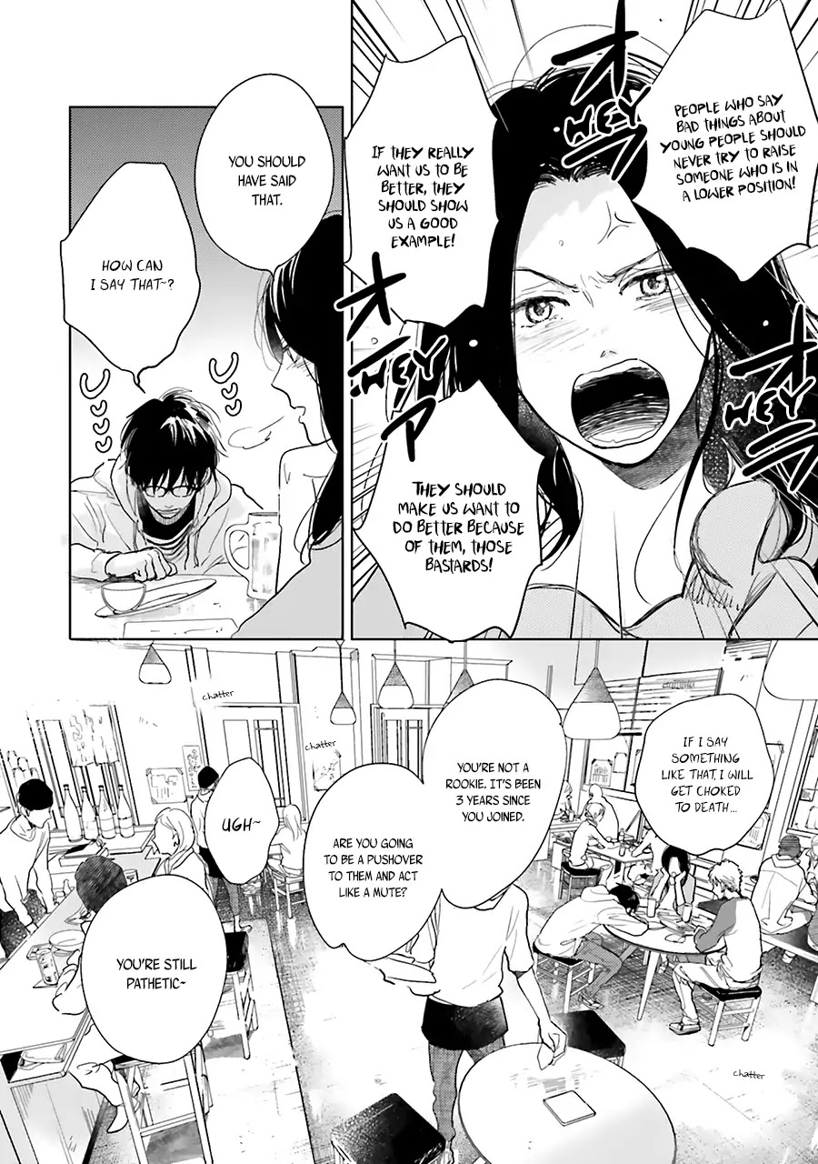 Saraba, Yoki Hi Chapter 7 page 10 - Chapter 7