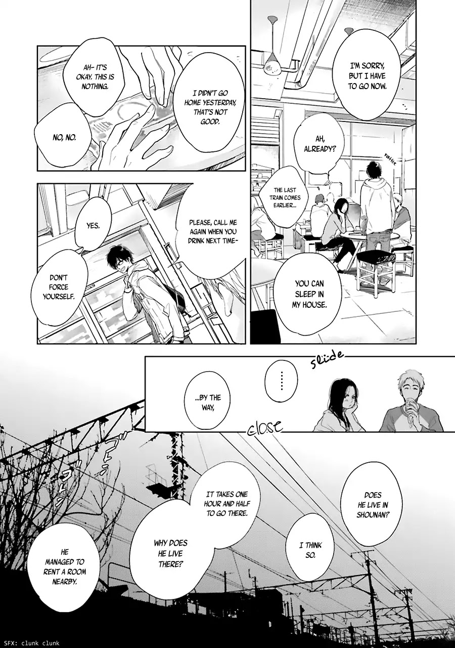 Saraba, Yoki Hi Chapter 7 page 13 - Chapter 7