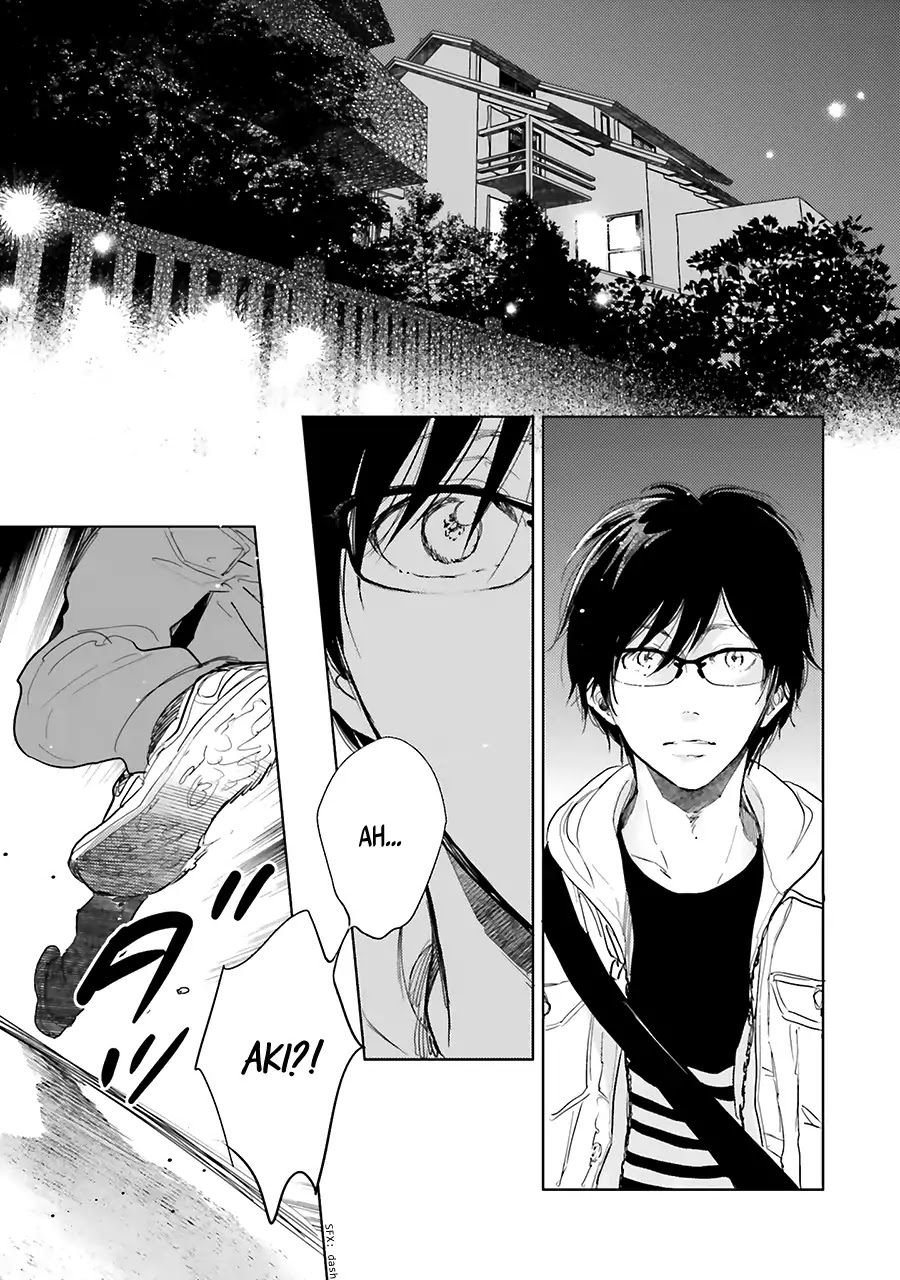Saraba, Yoki Hi Chapter 7 page 17 - Chapter 7