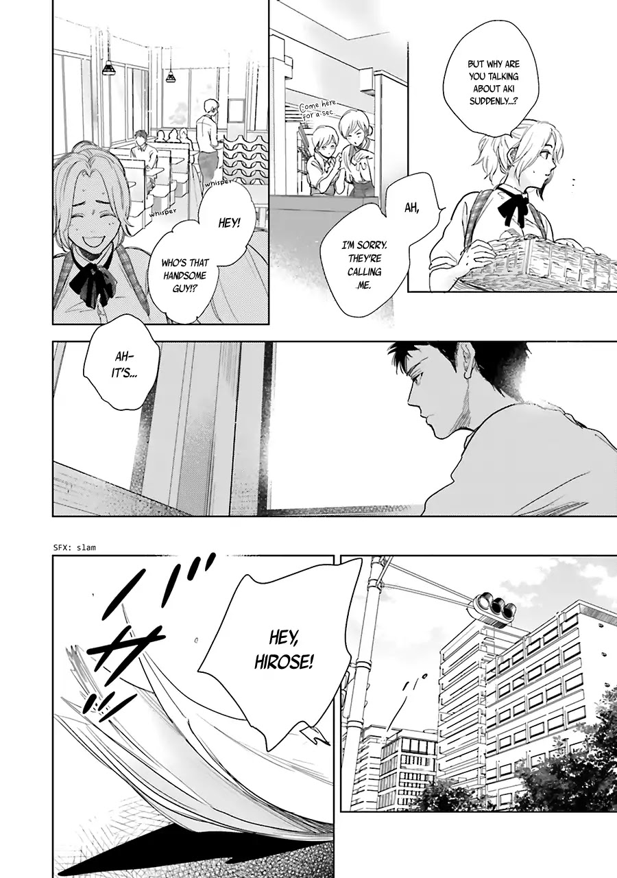Saraba, Yoki Hi Chapter 7 page 32 - Chapter 7