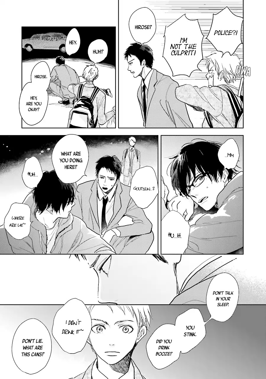 Saraba, Yoki Hi Chapter 8 page 13 - Chapter 8